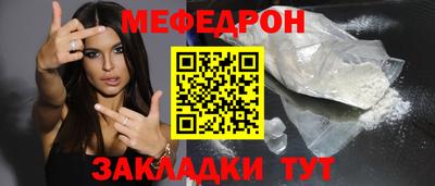 гидра Гай