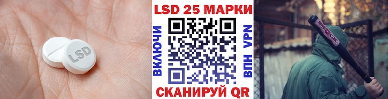 LSD-25 экстази ecstasy  Кунгур 