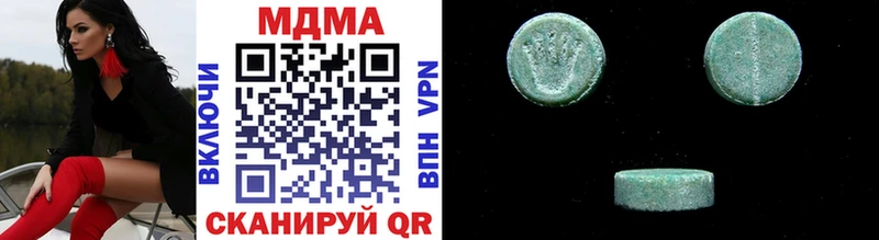 MDMA crystal  мега ССЫЛКА  Кунгур  где можно купить  