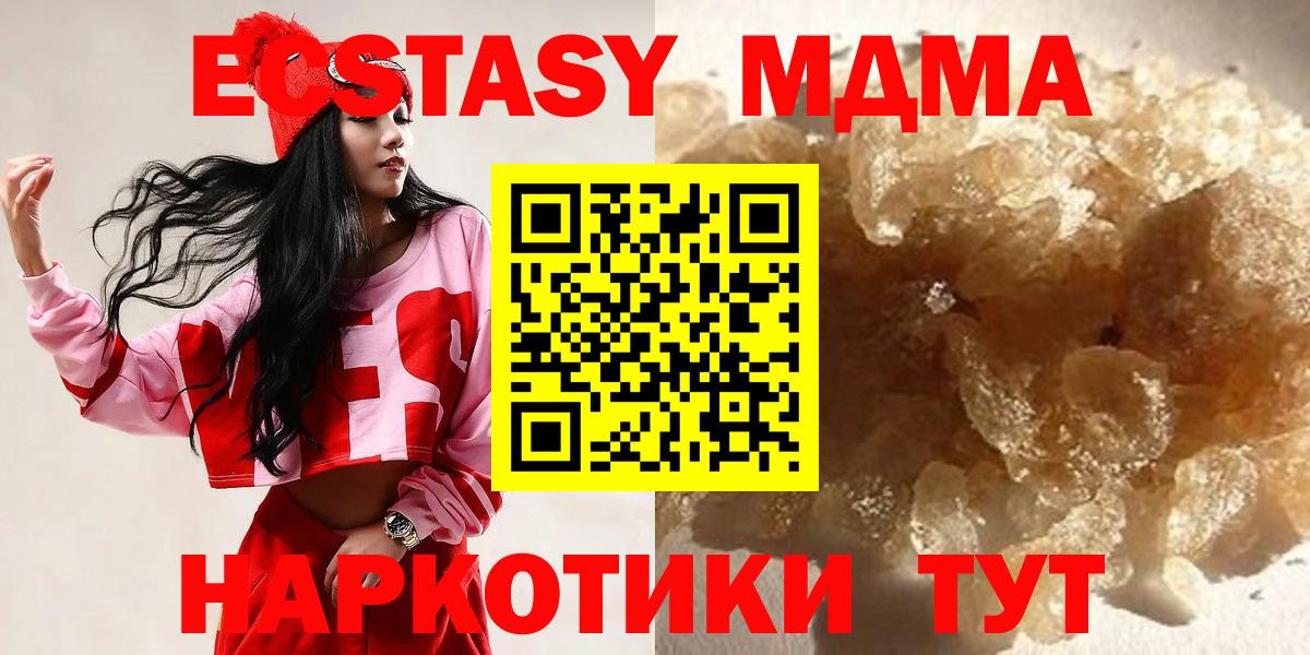  COCAIN Кунгур