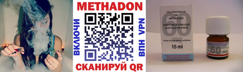 Метадон VHQ  Кунгур 