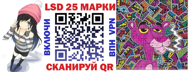Марки 25I-NBOMe 1,8мг  Кунгур 