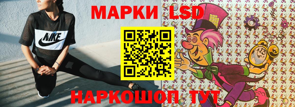 Кунгур  Наркотические марки  Вход с VPN  Наркотические марки 1,8мг 