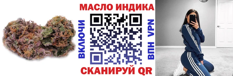 Дистиллят ТГК концентрат  купить  цена  MEGA tor  Кунгур 