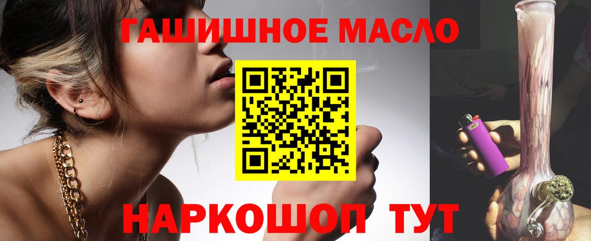Дистиллят ТГК вейп с тгк  продажа наркотиков  ТГК Wax  Кунгур  Вход с VPN 