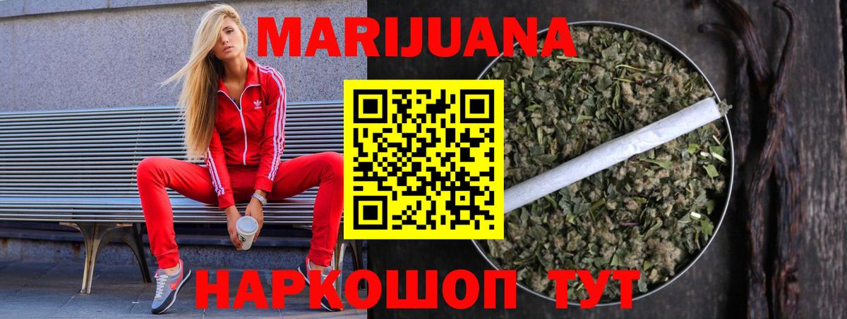 Кунгур  МАРИХУАНА LSD WEED  Канабис LSD WEED  МАРИХУАНА тримм  Вход с VPN 